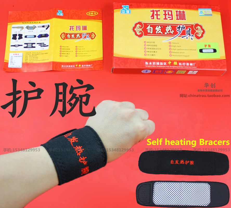 Tourmaline medical Self heatin - Sports Equipment United recensie en prijs