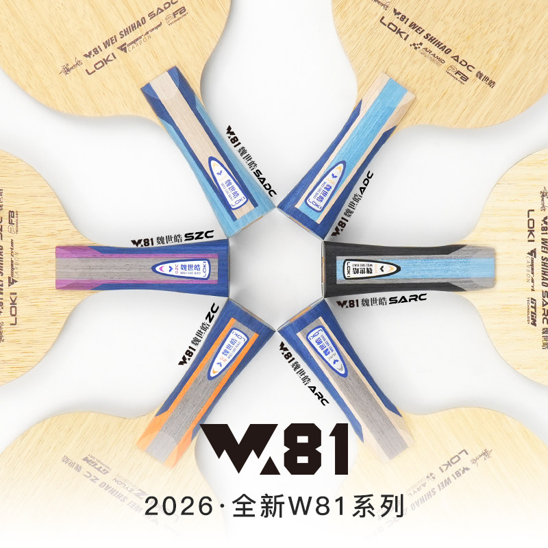 LOKI W81 Series Wei Shihao Tab - Badminton Racket Carbon recensie en prijs