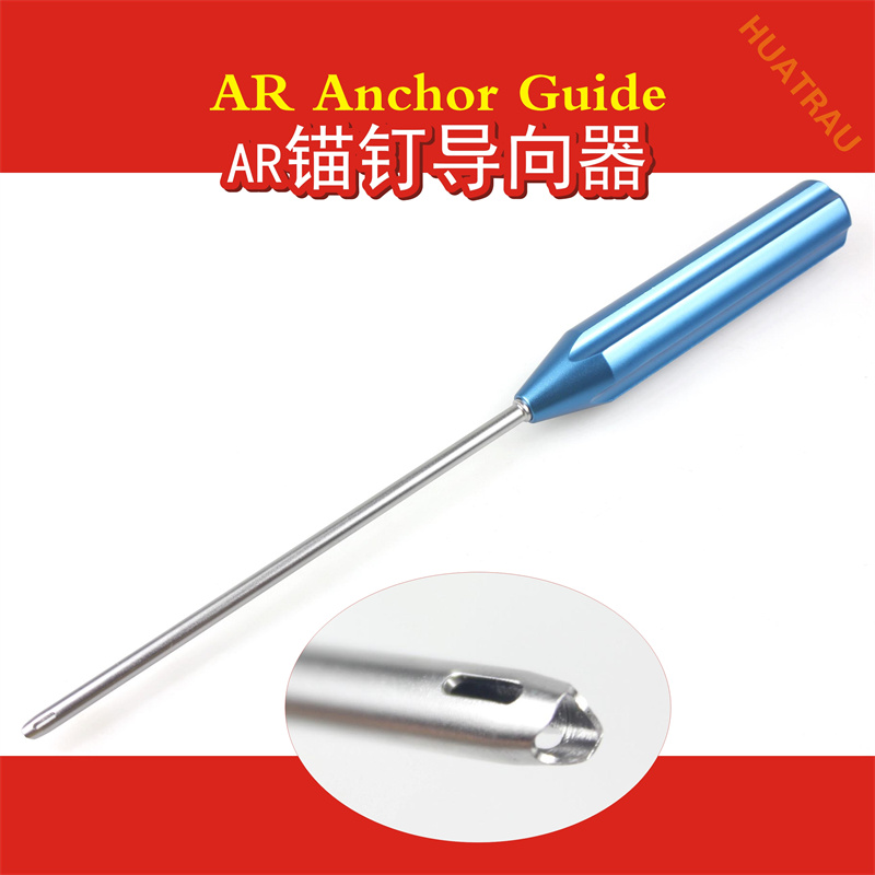 AR Anchor Positioning Guide La - Sports Equipment United recensie en prijs
