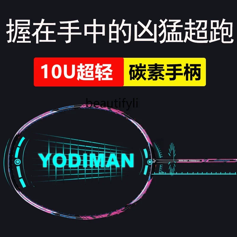 A49 Badminton racket single ra - Badminton Racket Carbon recensie en prijs