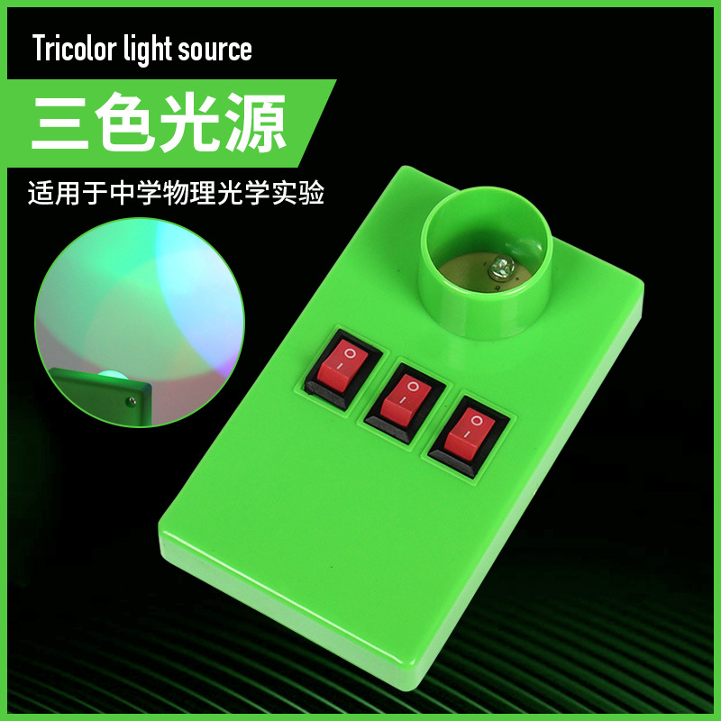 Three Primary Colors of Light  - Sports Equipment For Primary School recensie en prijs